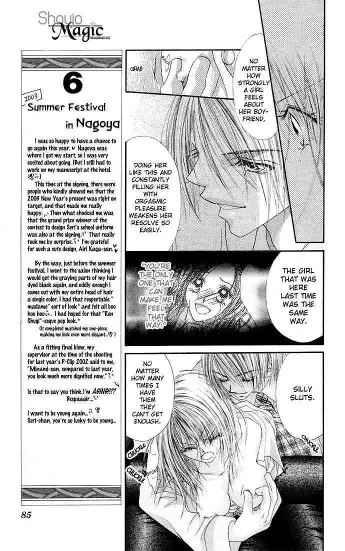 Ren-Ai Shijou Shugi Chapter 18 20